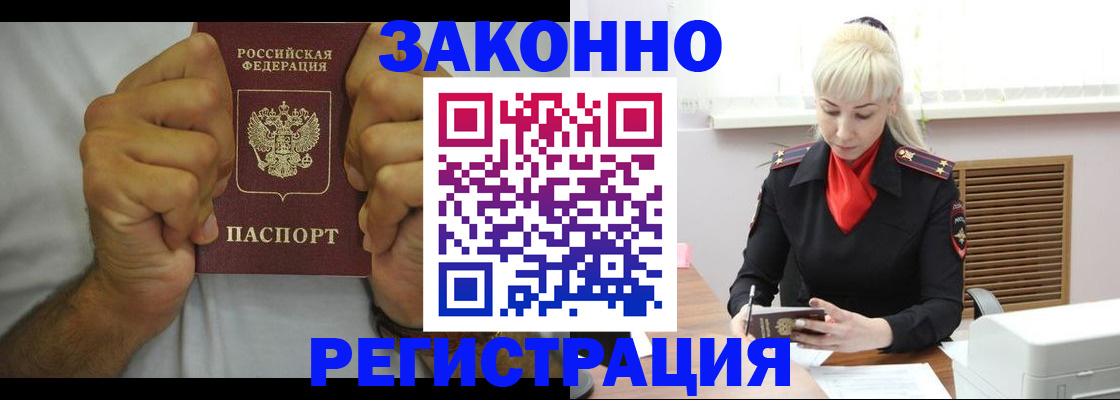 регистрация для школы в Миньяре